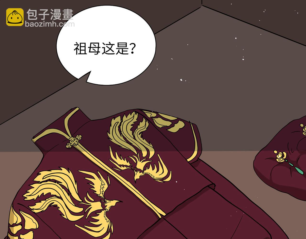 第515话  你还怨我吗？98