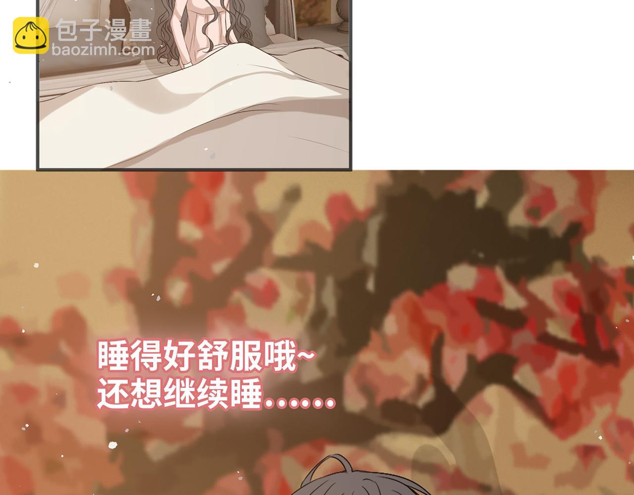 第516话  追妻倒计时104