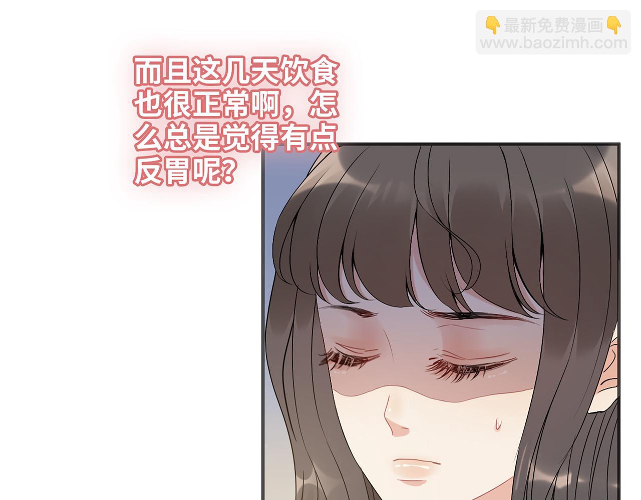 第516话  追妻倒计时109