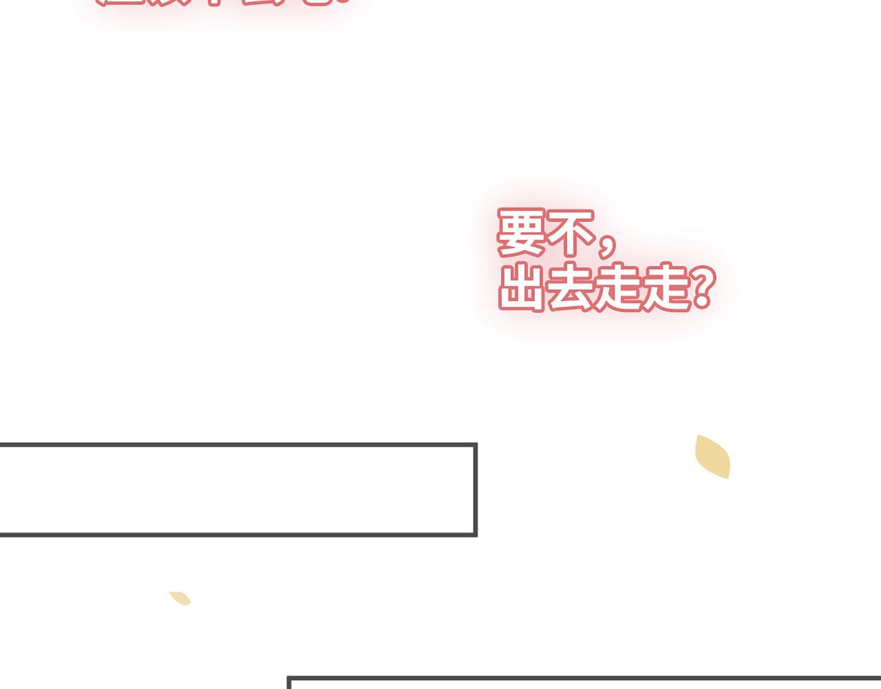 第516话  追妻倒计时112