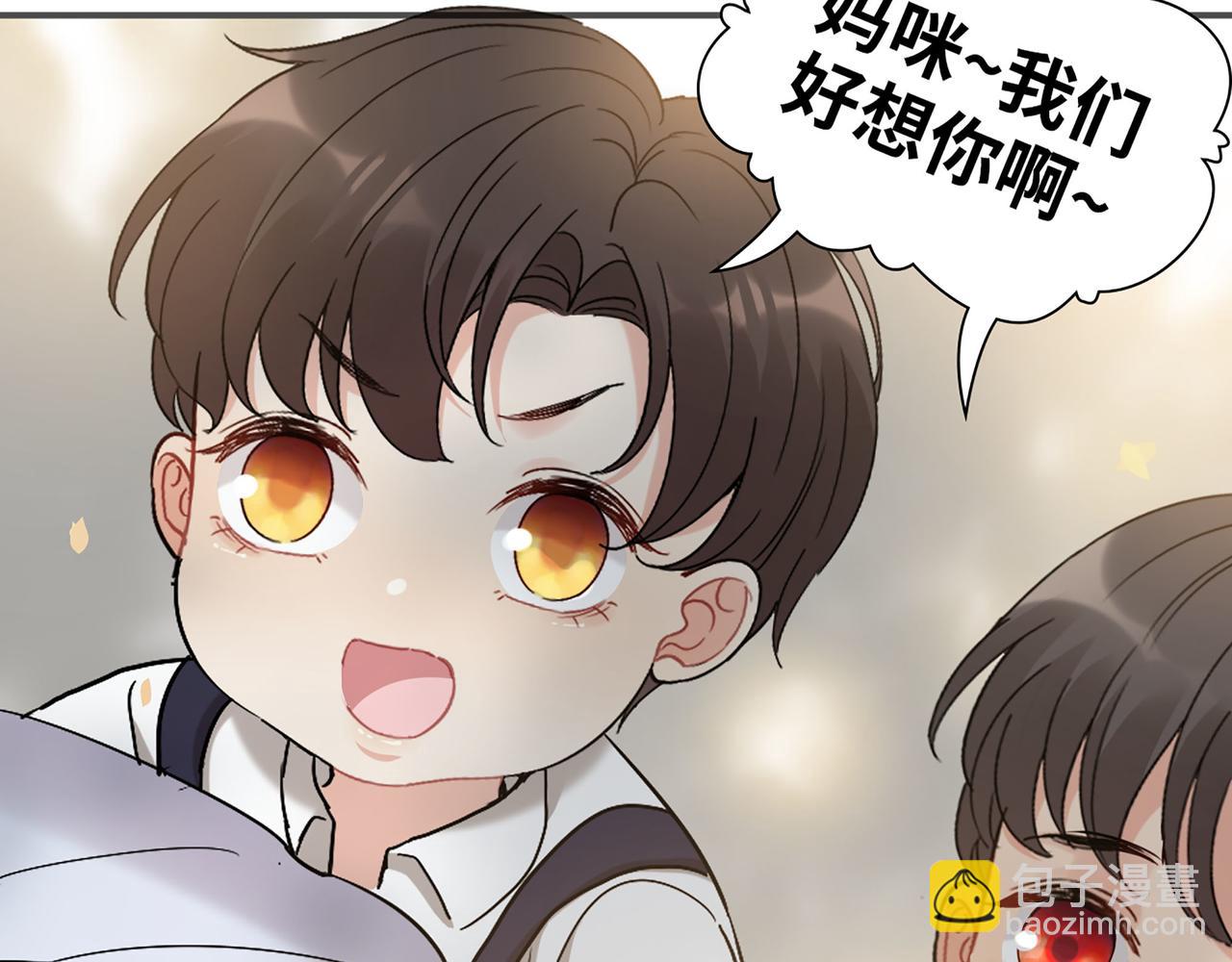 第516话  追妻倒计时117