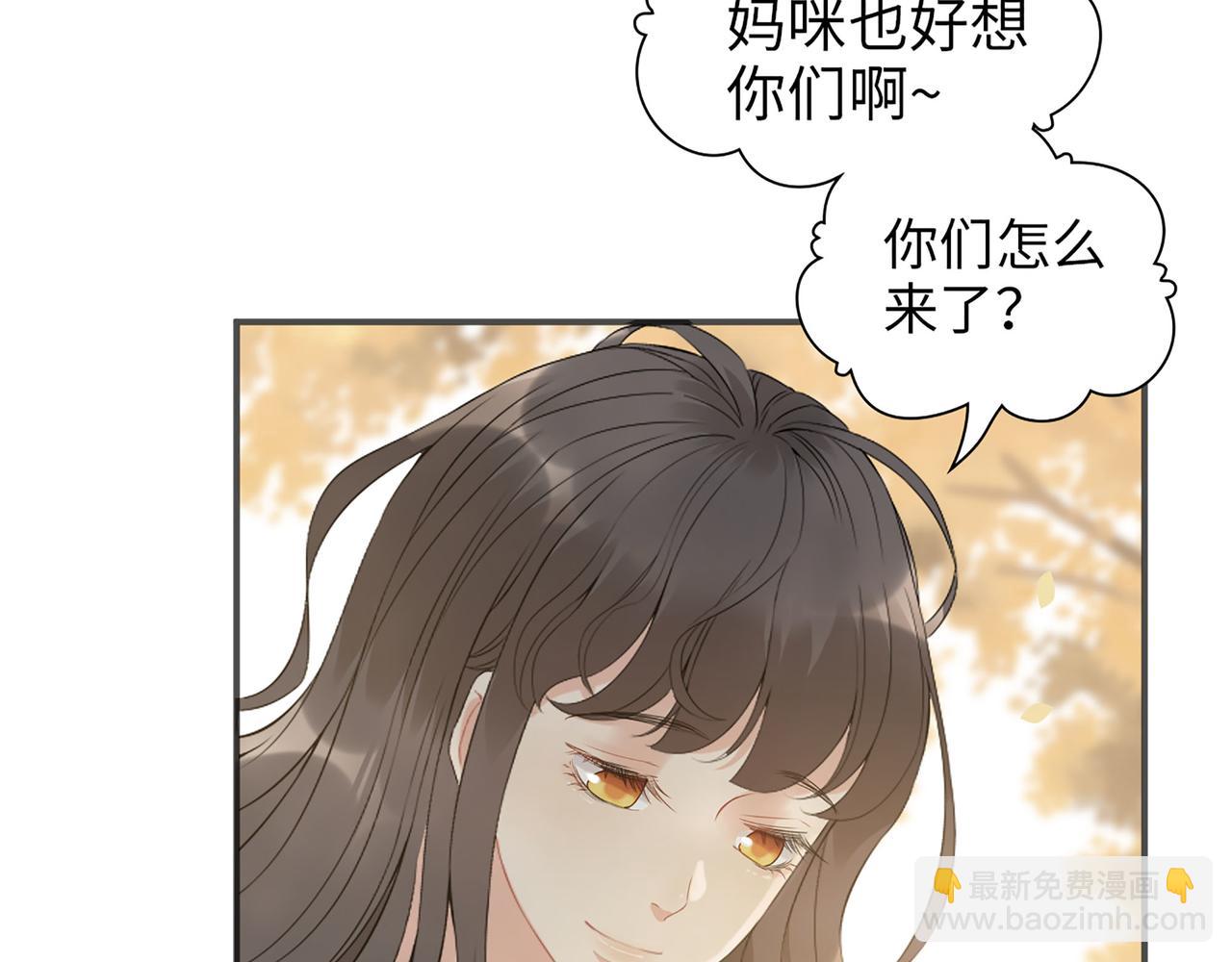 第516话  追妻倒计时119
