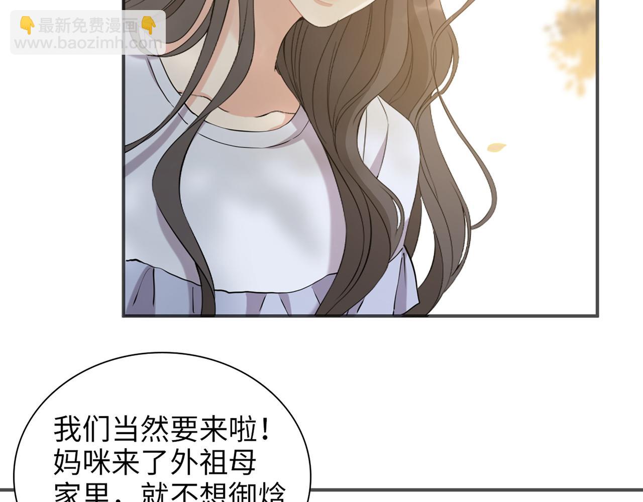 第516话  追妻倒计时120