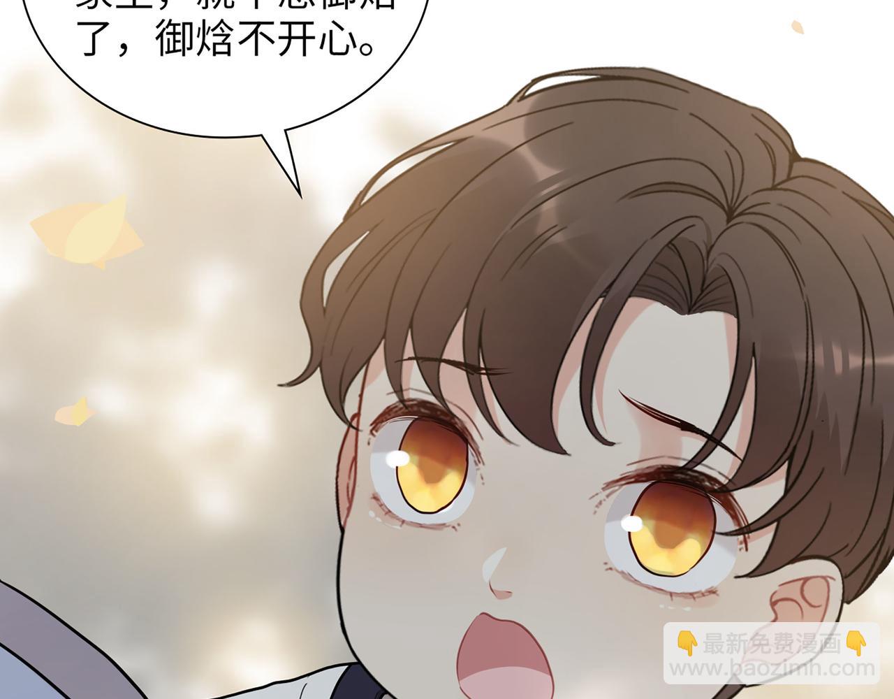 第516话  追妻倒计时121
