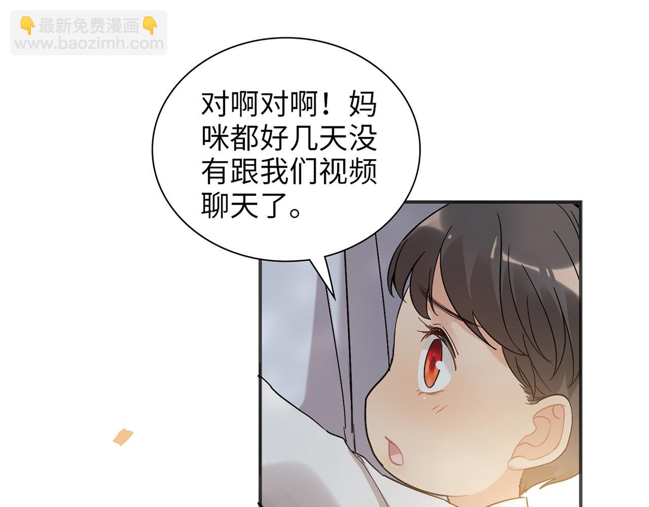 第516话  追妻倒计时123