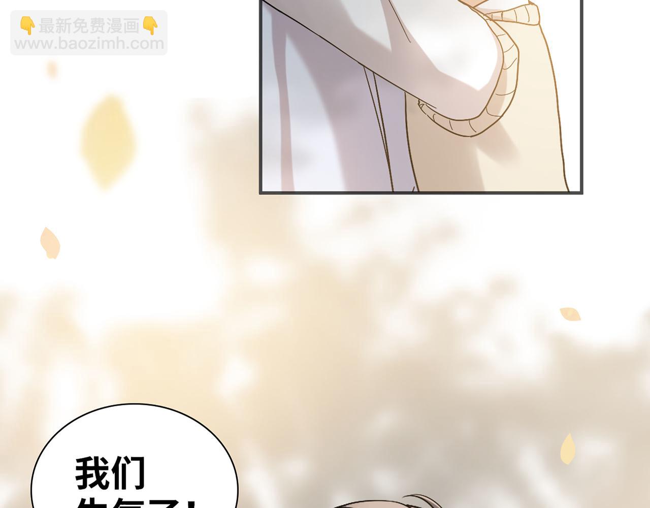 第516话  追妻倒计时124