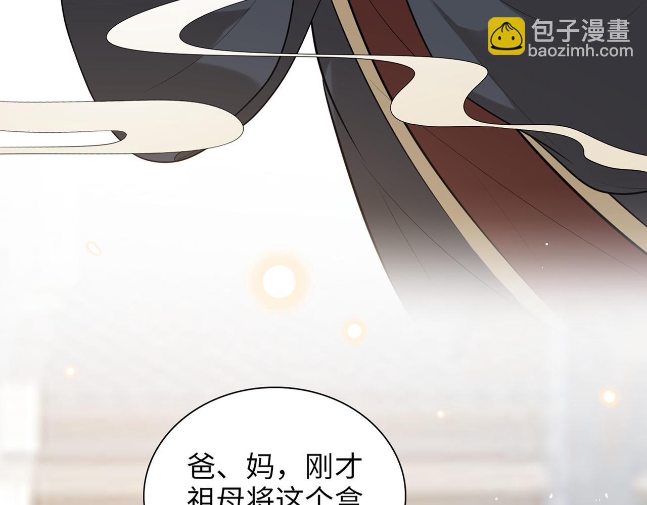 第516话  追妻倒计时13