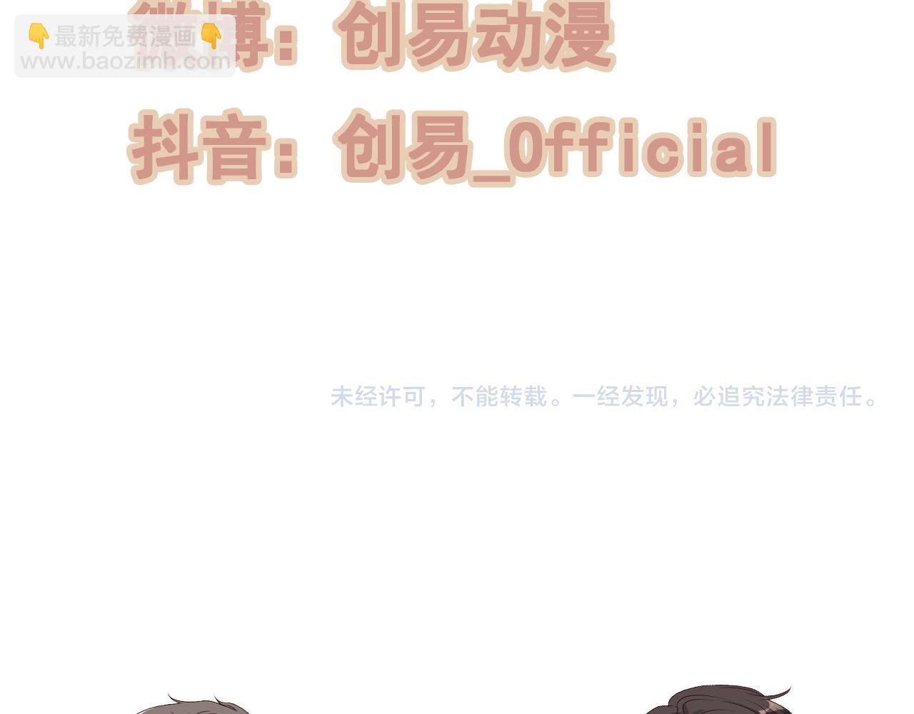 第516话  追妻倒计时132