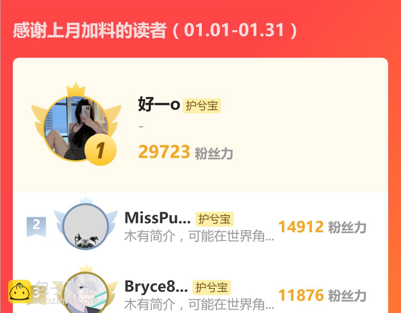 第516话  追妻倒计时135
