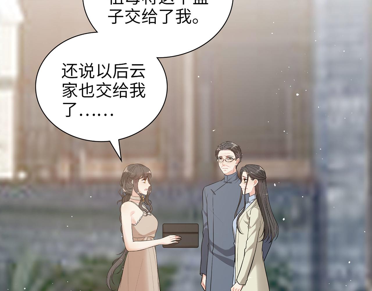 第516话  追妻倒计时14