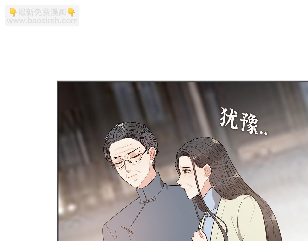 第516话  追妻倒计时17