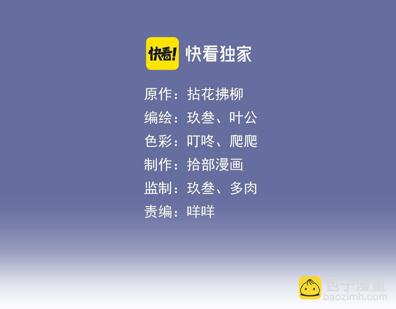 第516话  追妻倒计时2