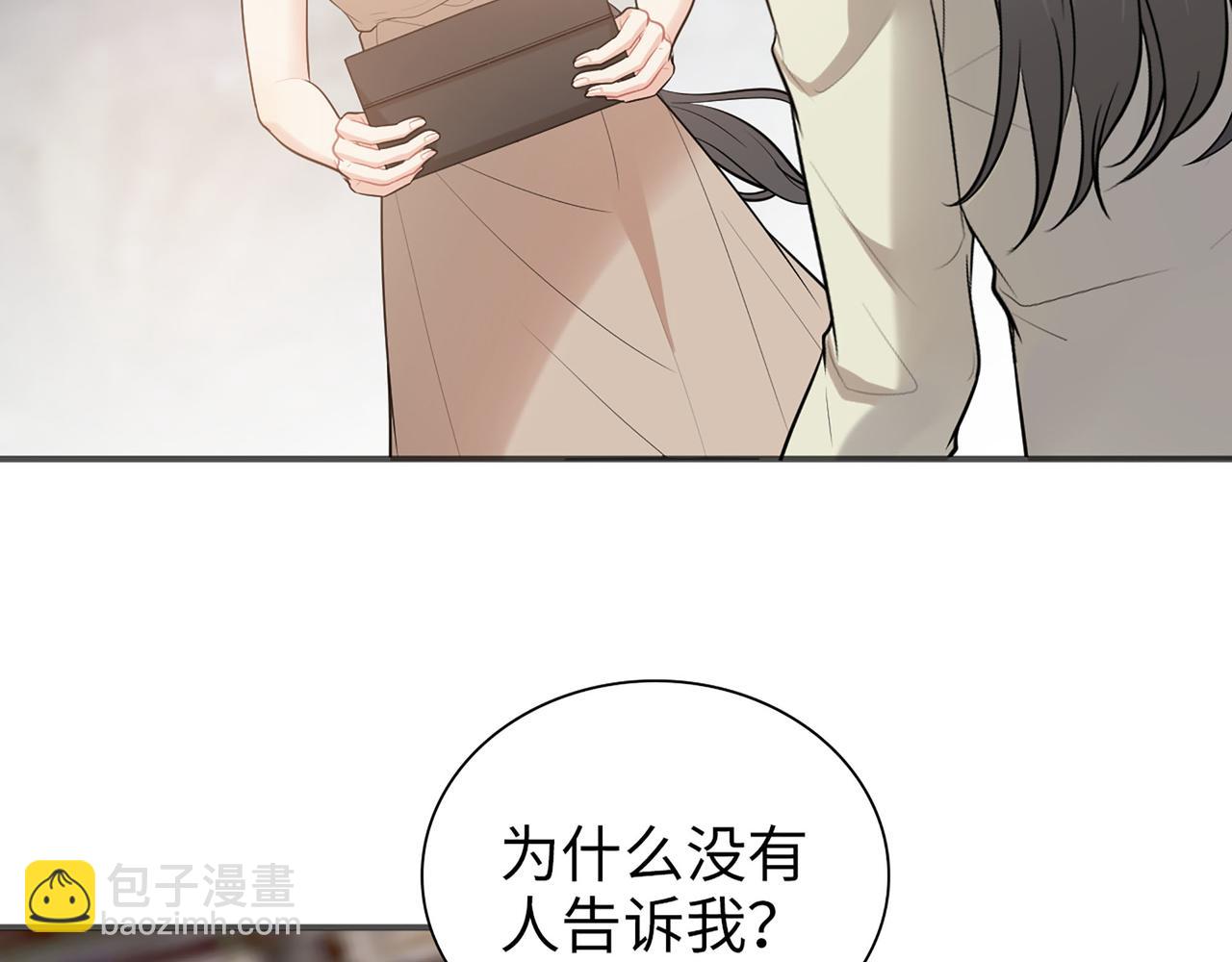 第516话  追妻倒计时20