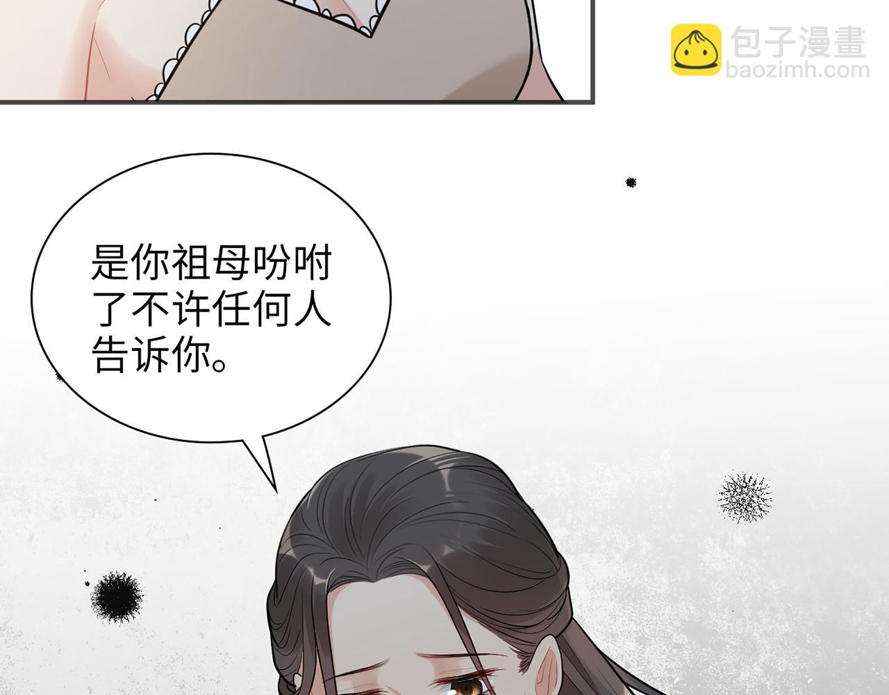 第516话  追妻倒计时22