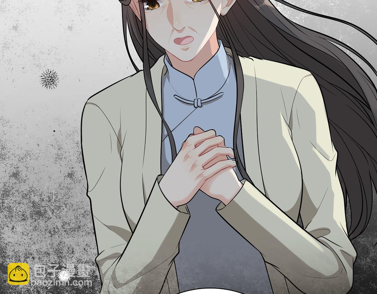 第516话  追妻倒计时23