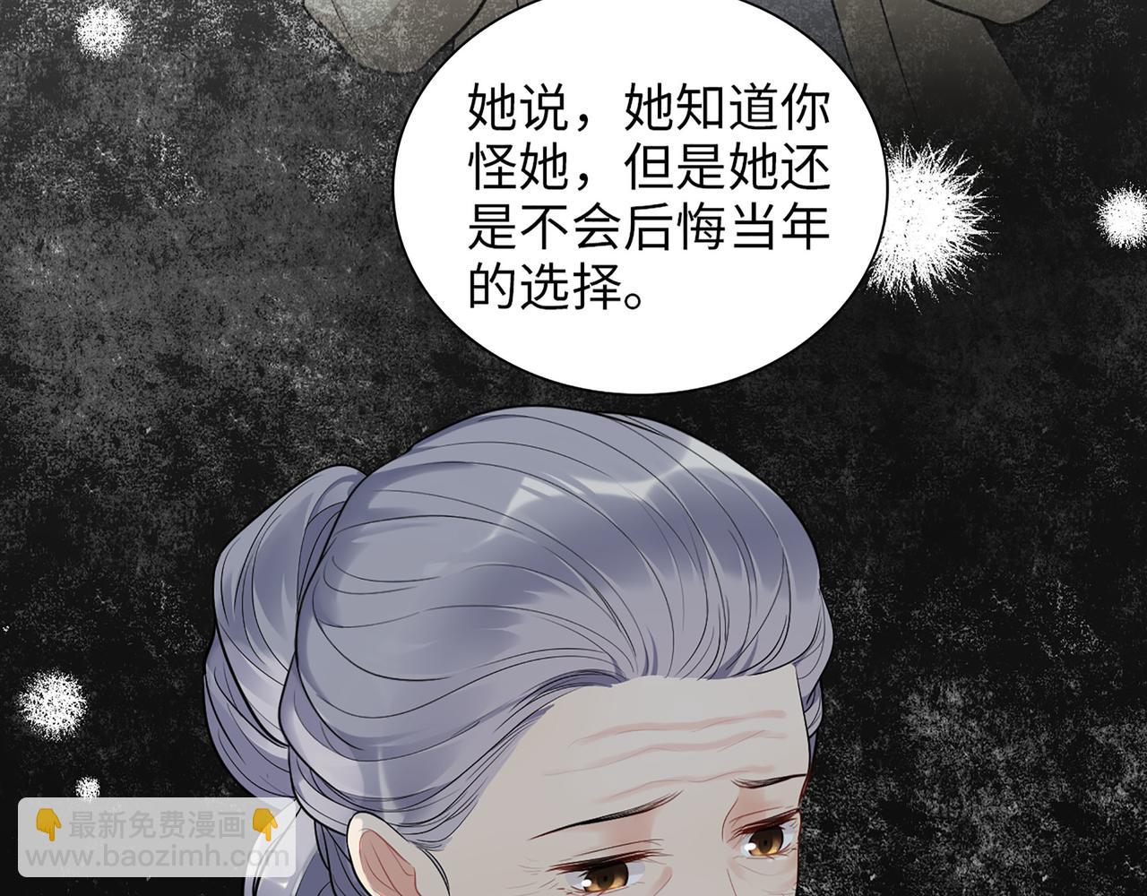 第516话  追妻倒计时24