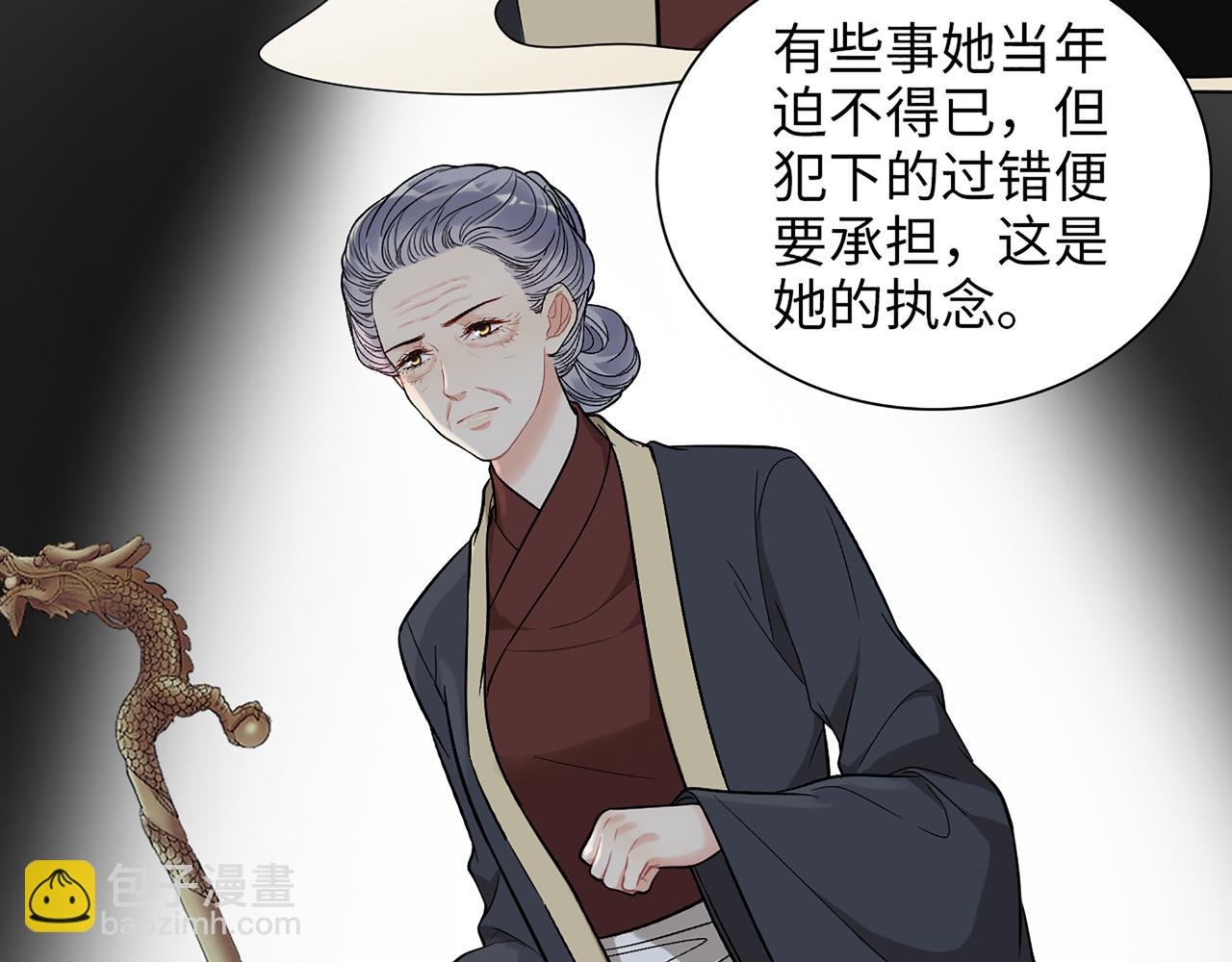 第516话  追妻倒计时26