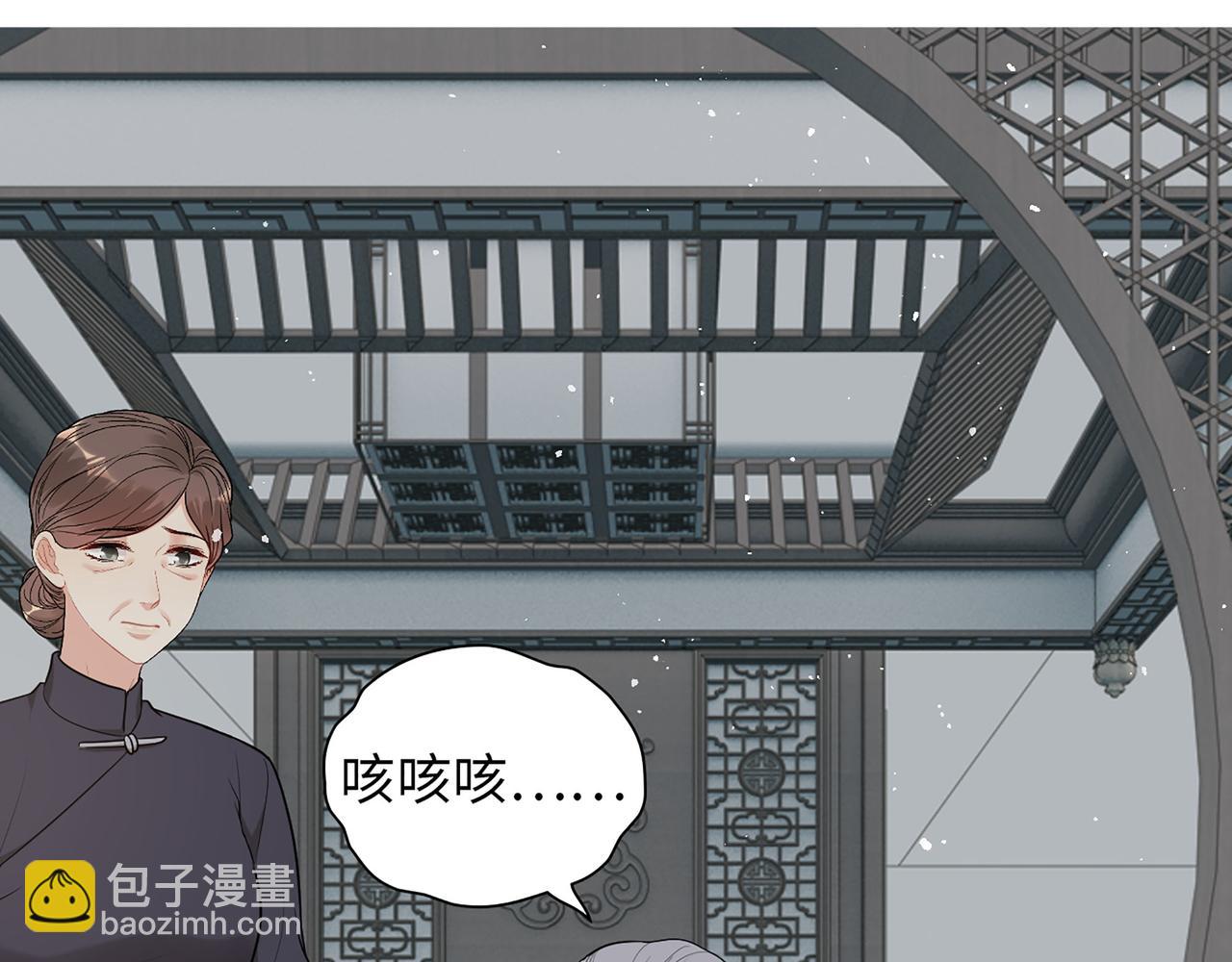 第516话  追妻倒计时3