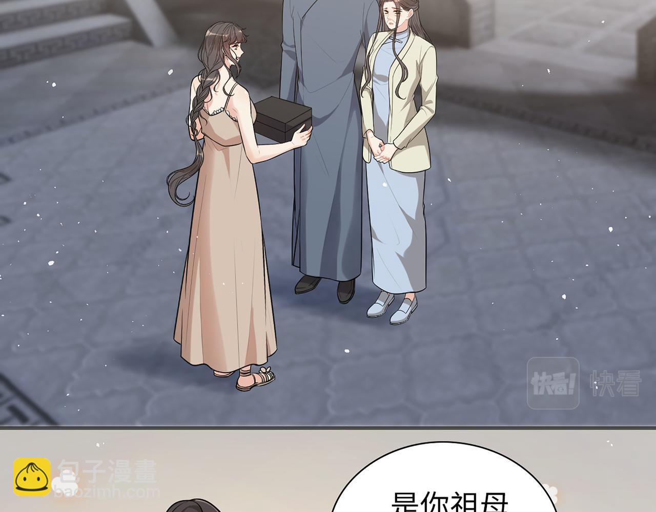 第516话  追妻倒计时32