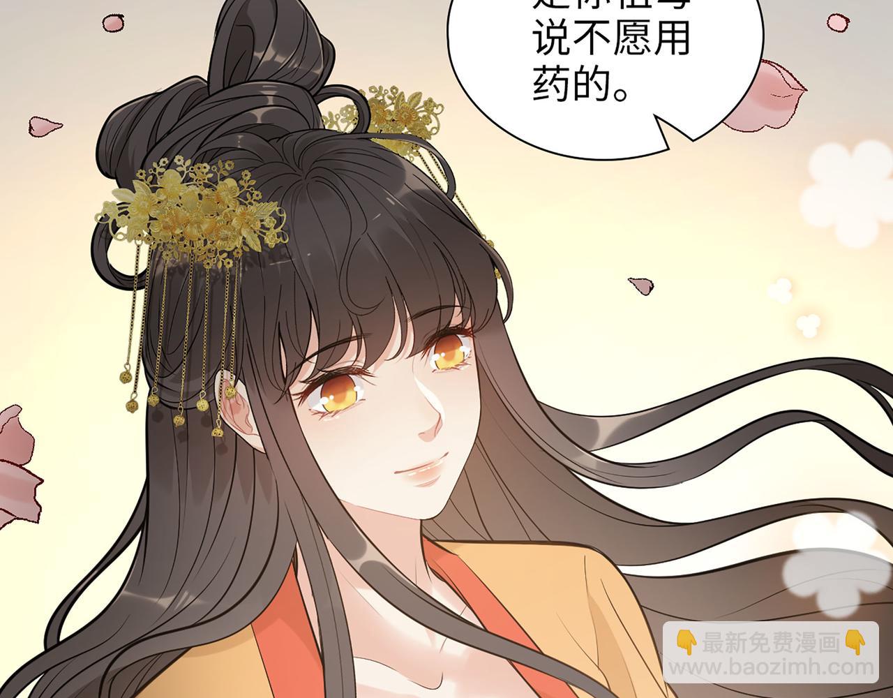 第516话  追妻倒计时33
