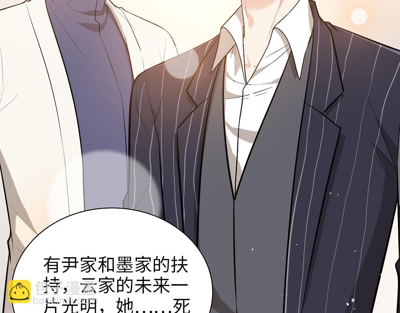 第516话  追妻倒计时36