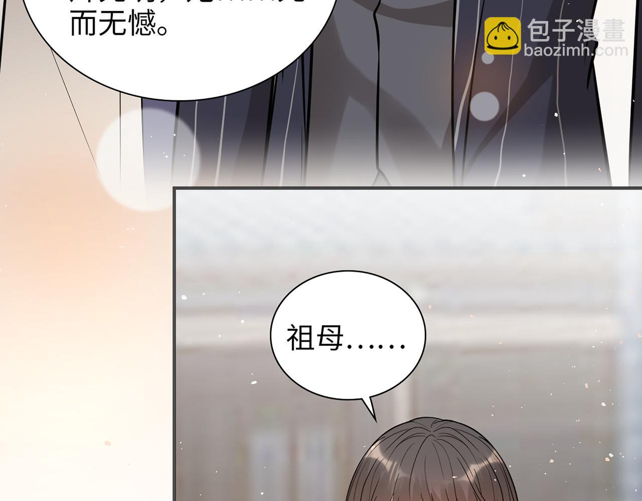 第516话  追妻倒计时37