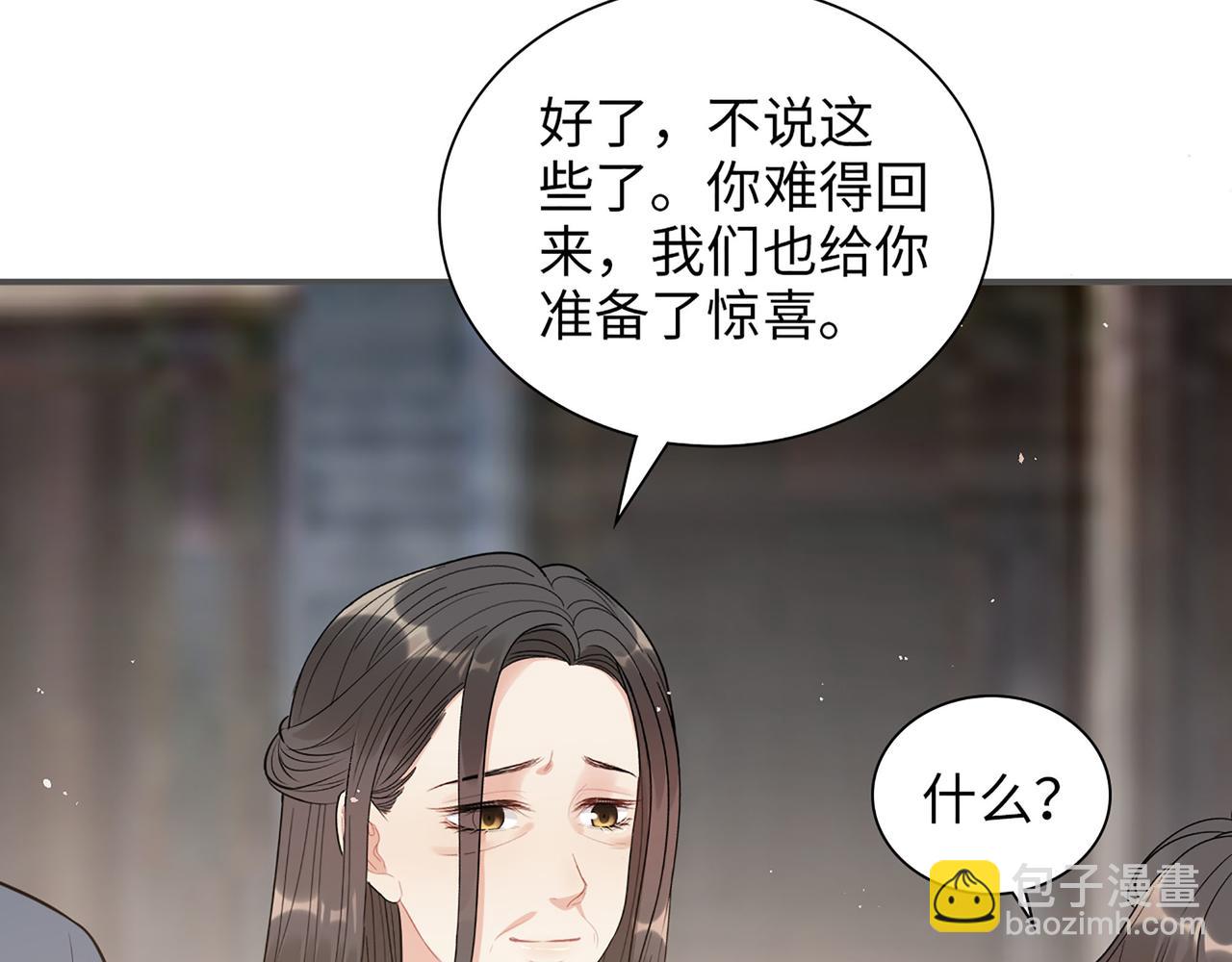 第516话  追妻倒计时39