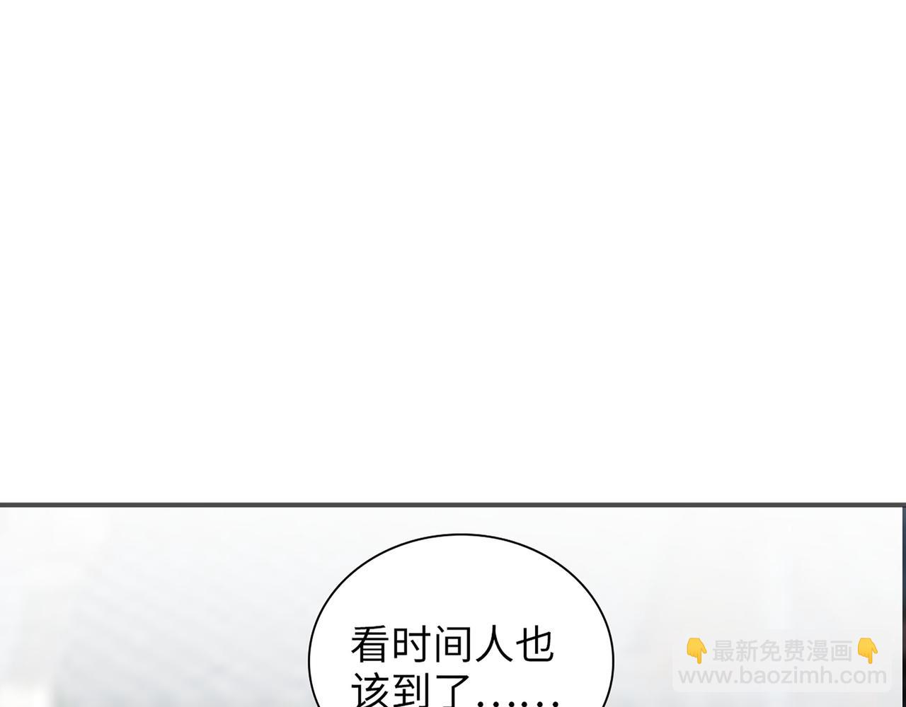 第516话  追妻倒计时41