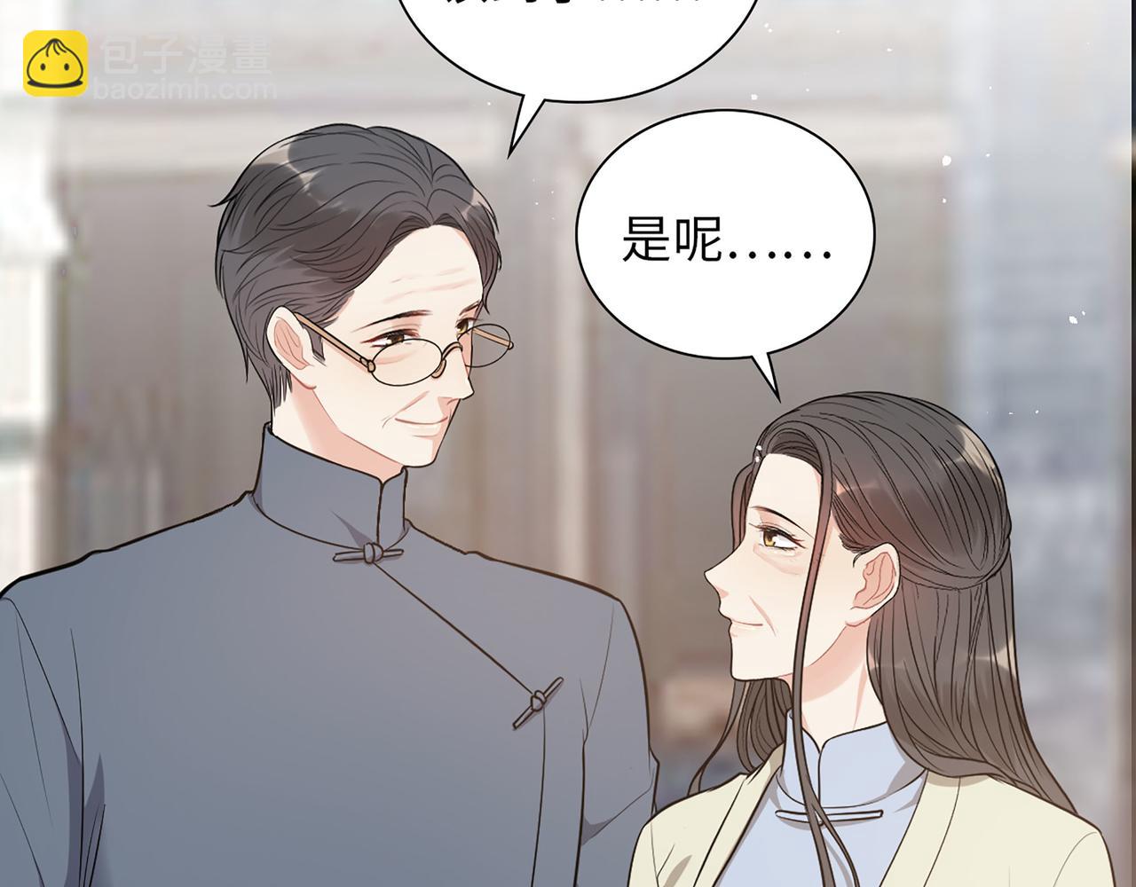 第516话  追妻倒计时42