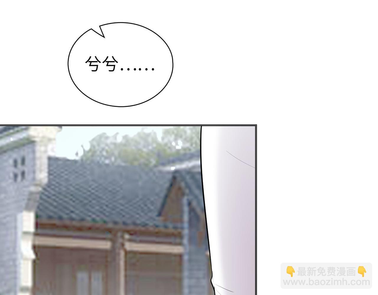 第516话  追妻倒计时45