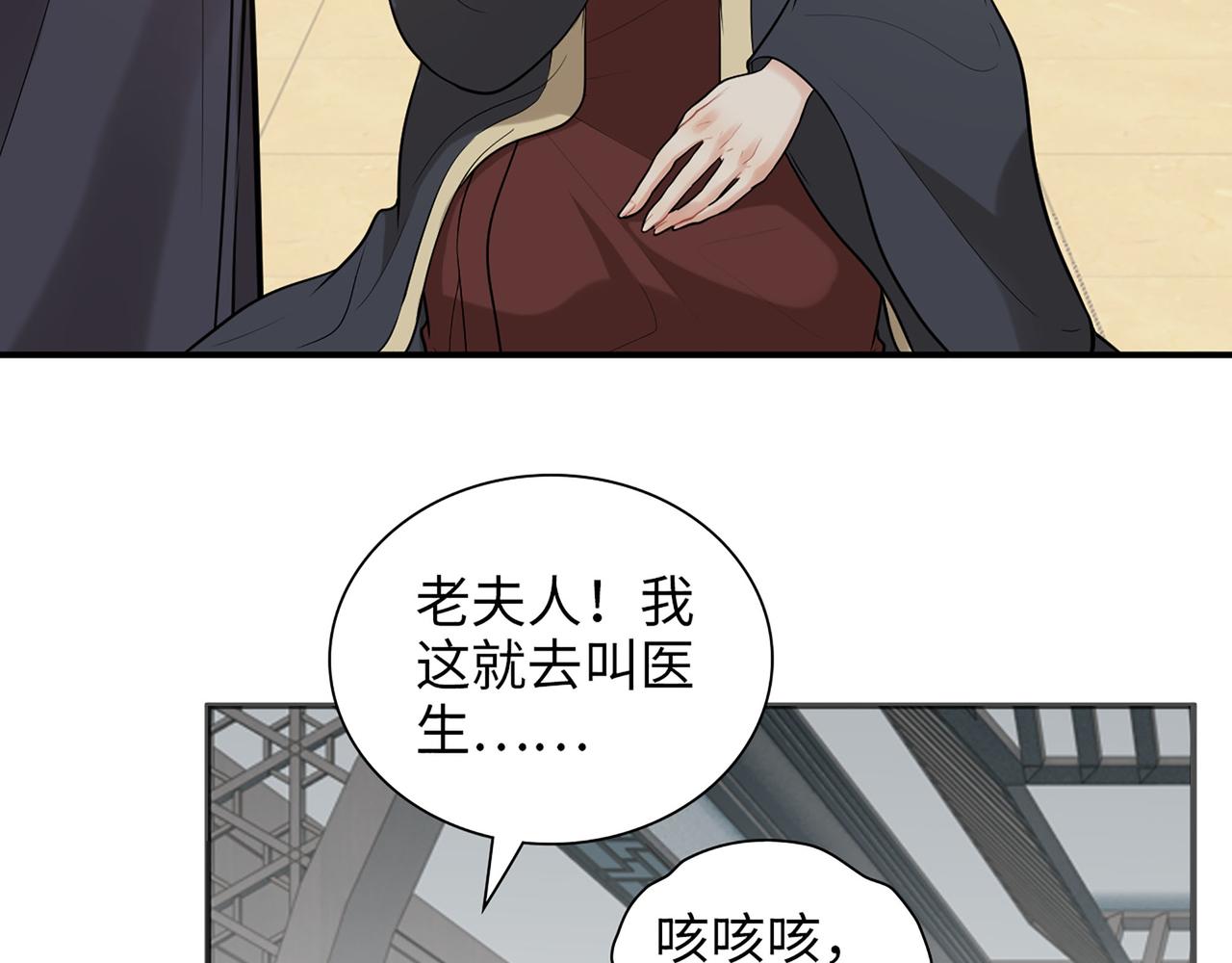 第516话  追妻倒计时5