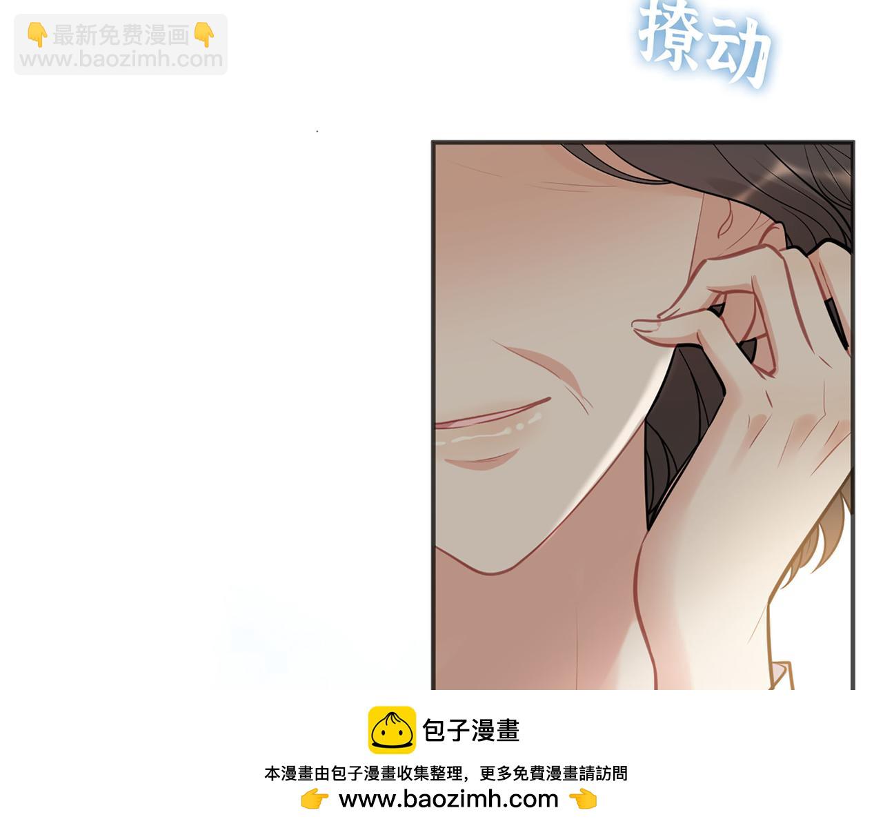 第516话  追妻倒计时53