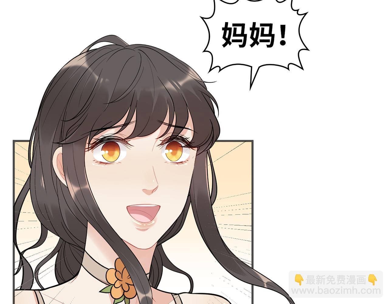 第516话  追妻倒计时58
