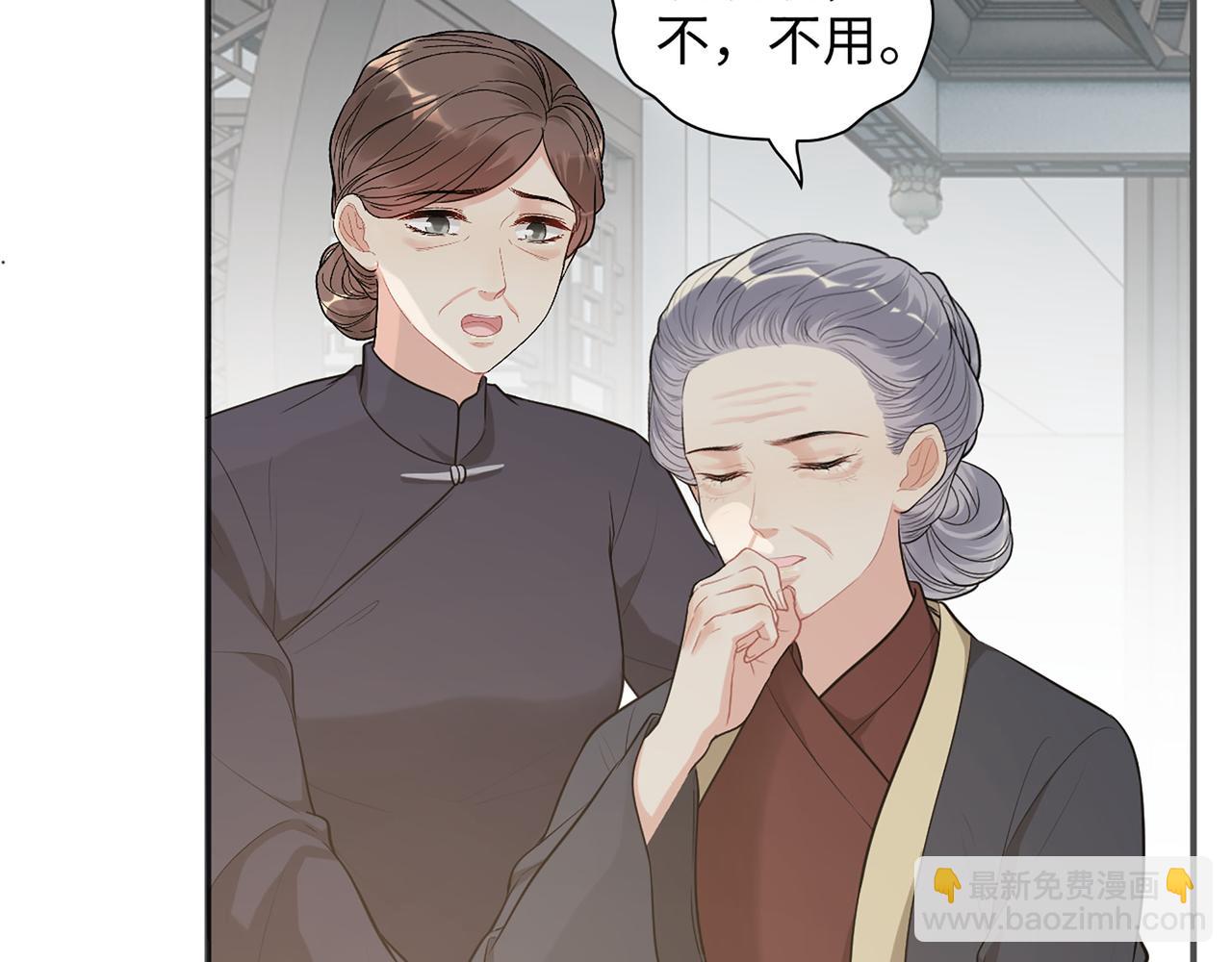 第516话  追妻倒计时6