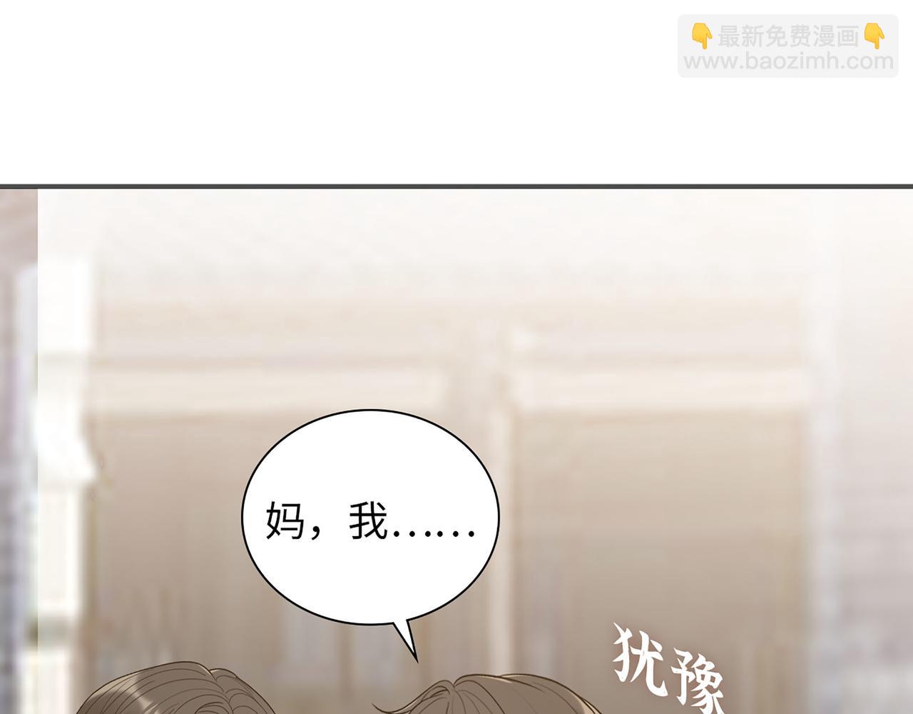 第516话  追妻倒计时60
