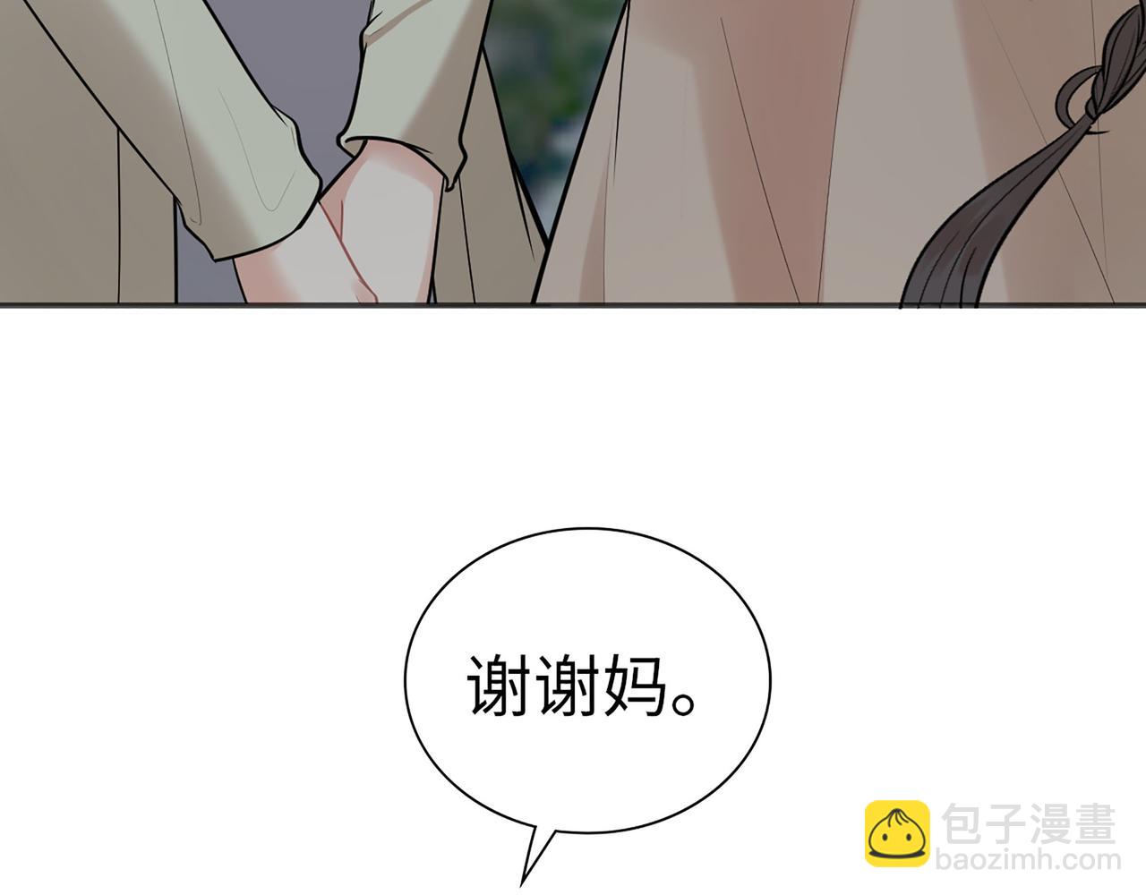 第516话  追妻倒计时65