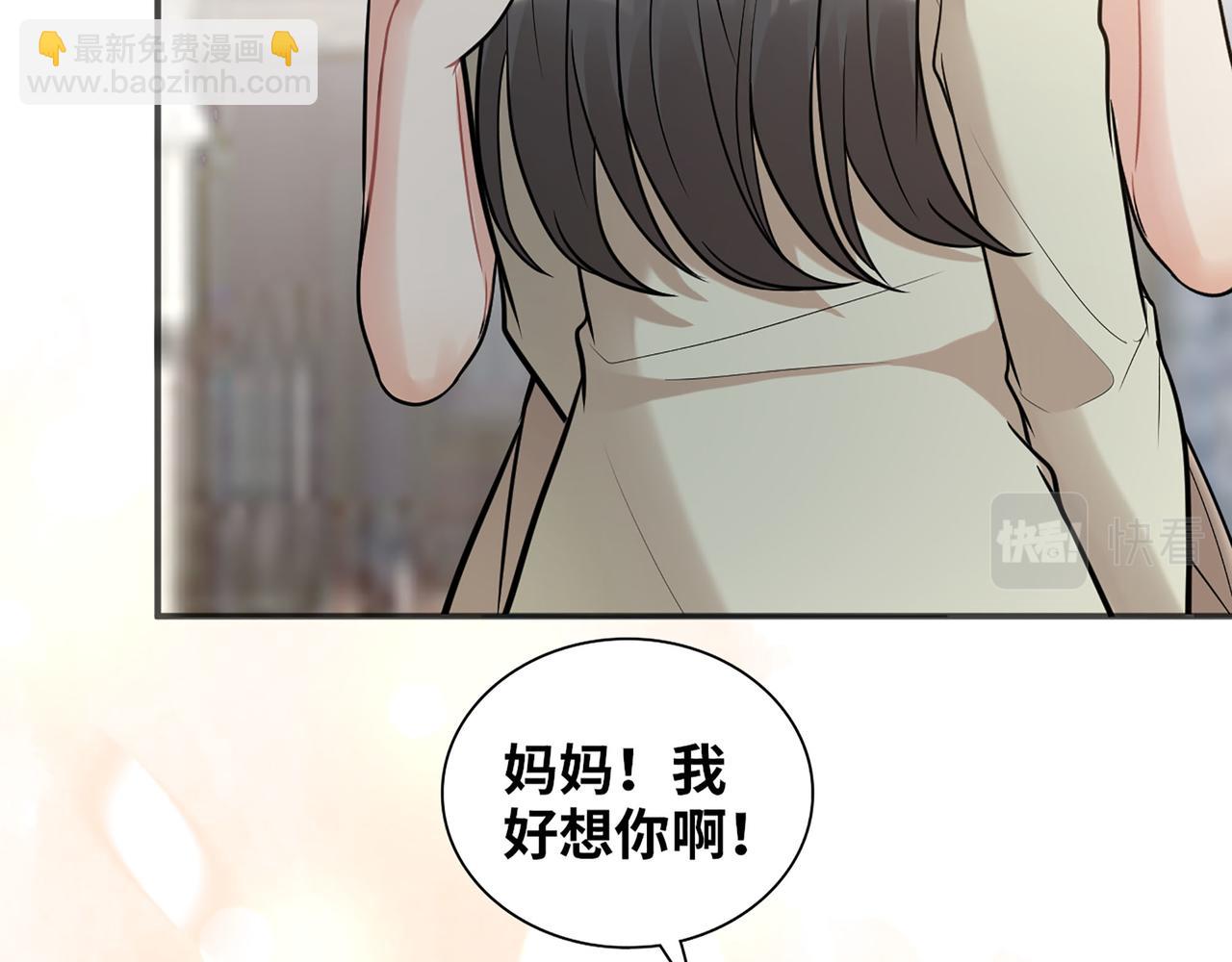 第516话  追妻倒计时67