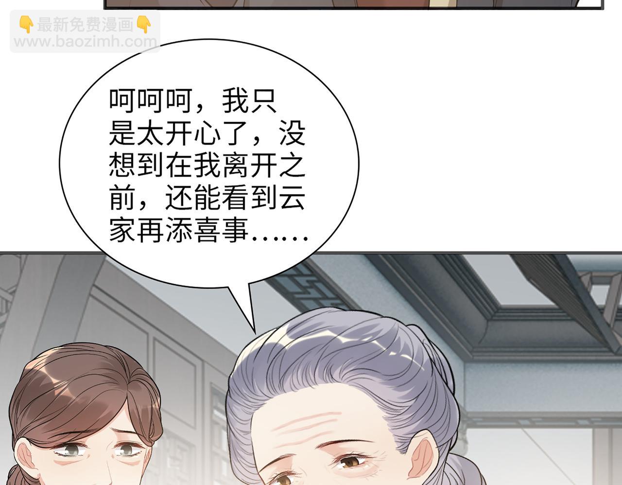 第516话  追妻倒计时7