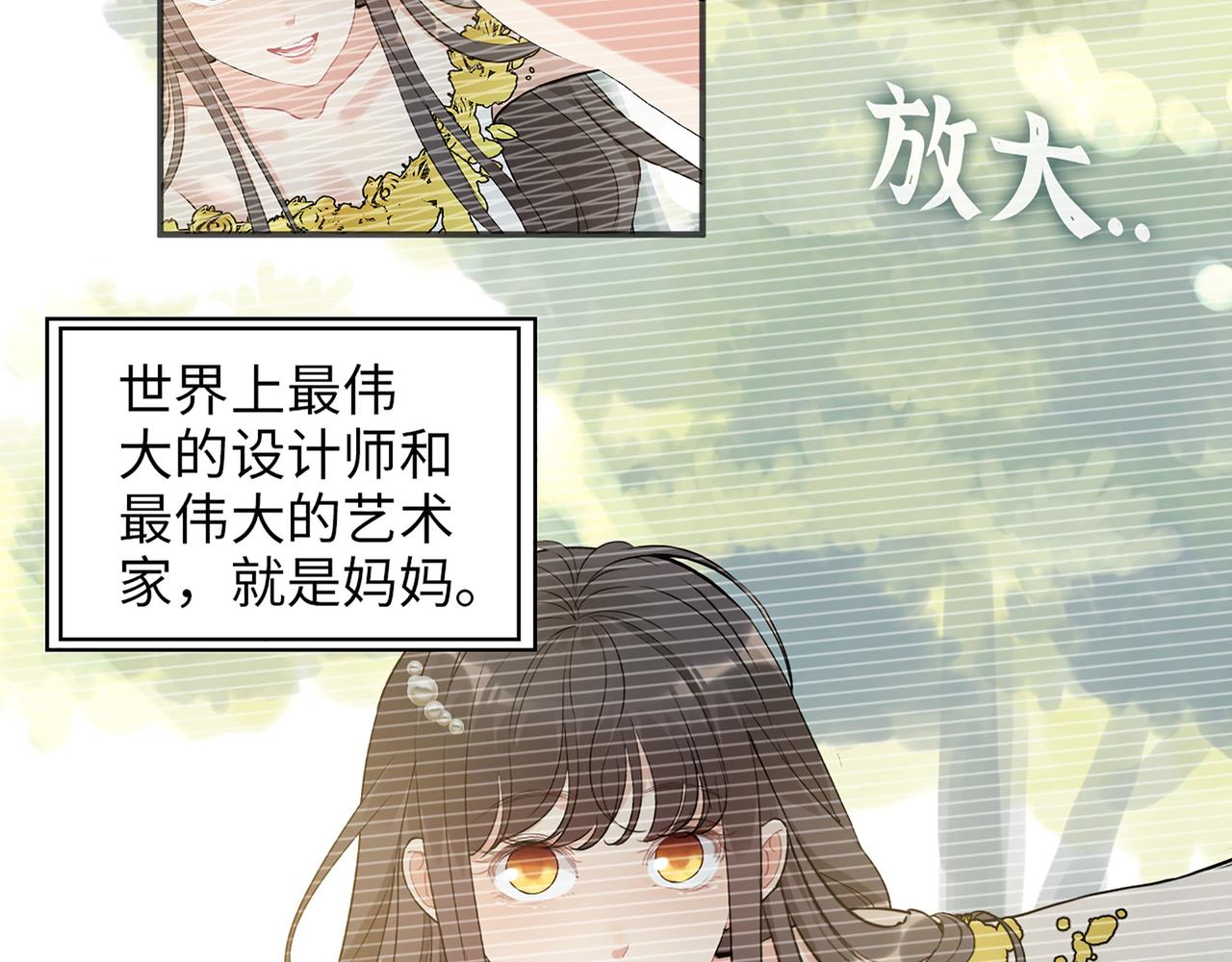 第516话  追妻倒计时78