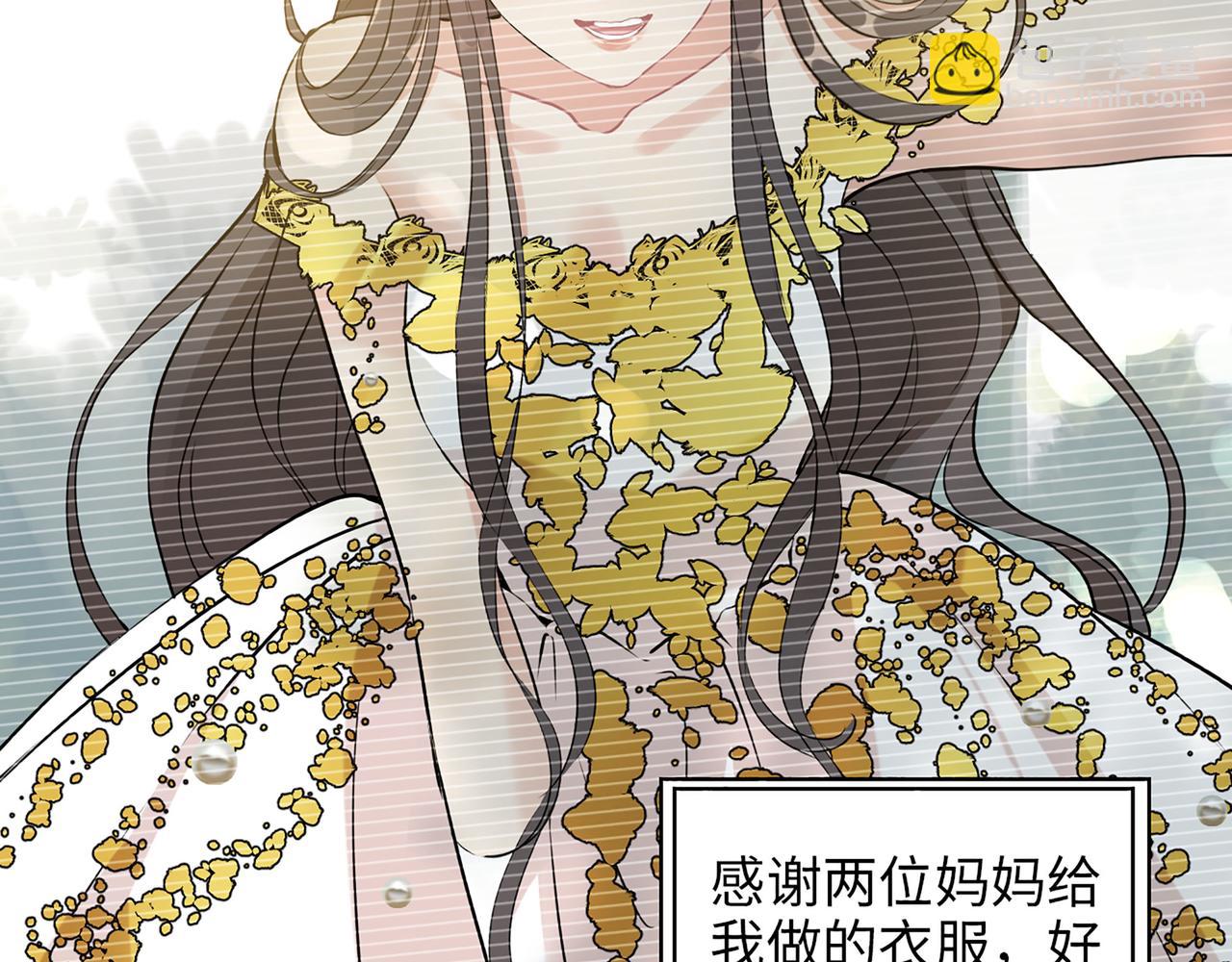 第516话  追妻倒计时79