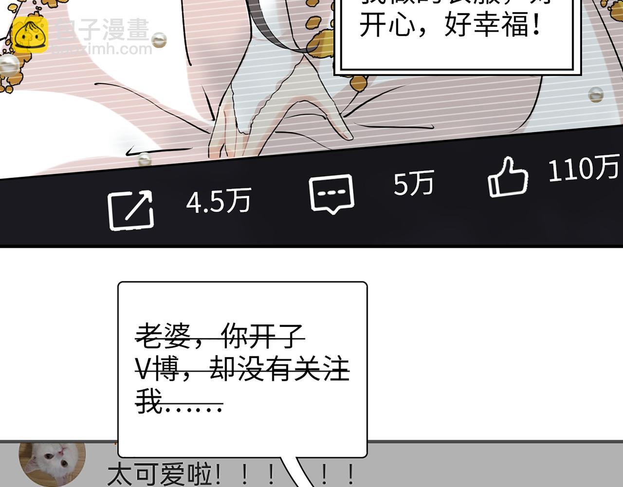 第516话  追妻倒计时80