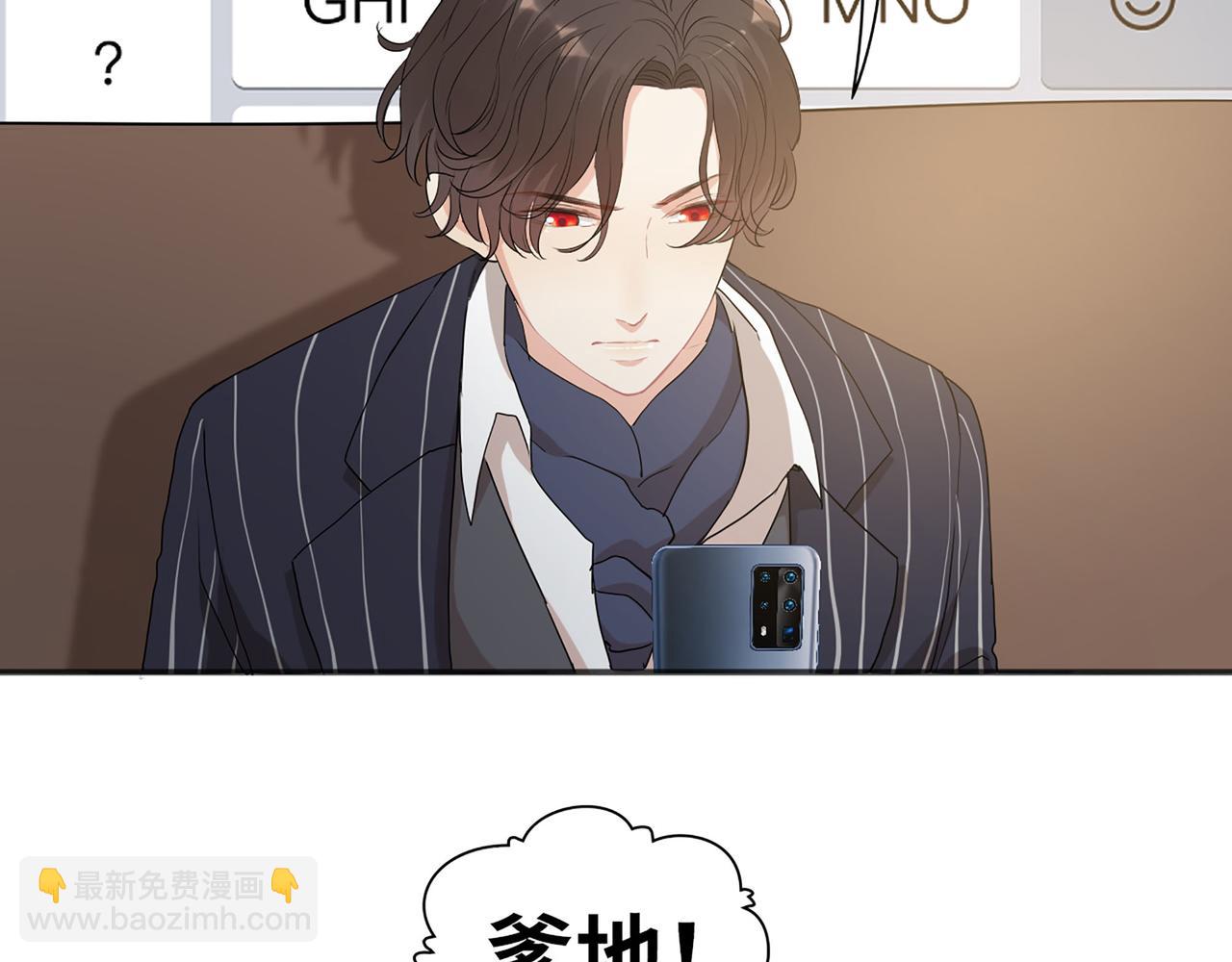 第516话  追妻倒计时82