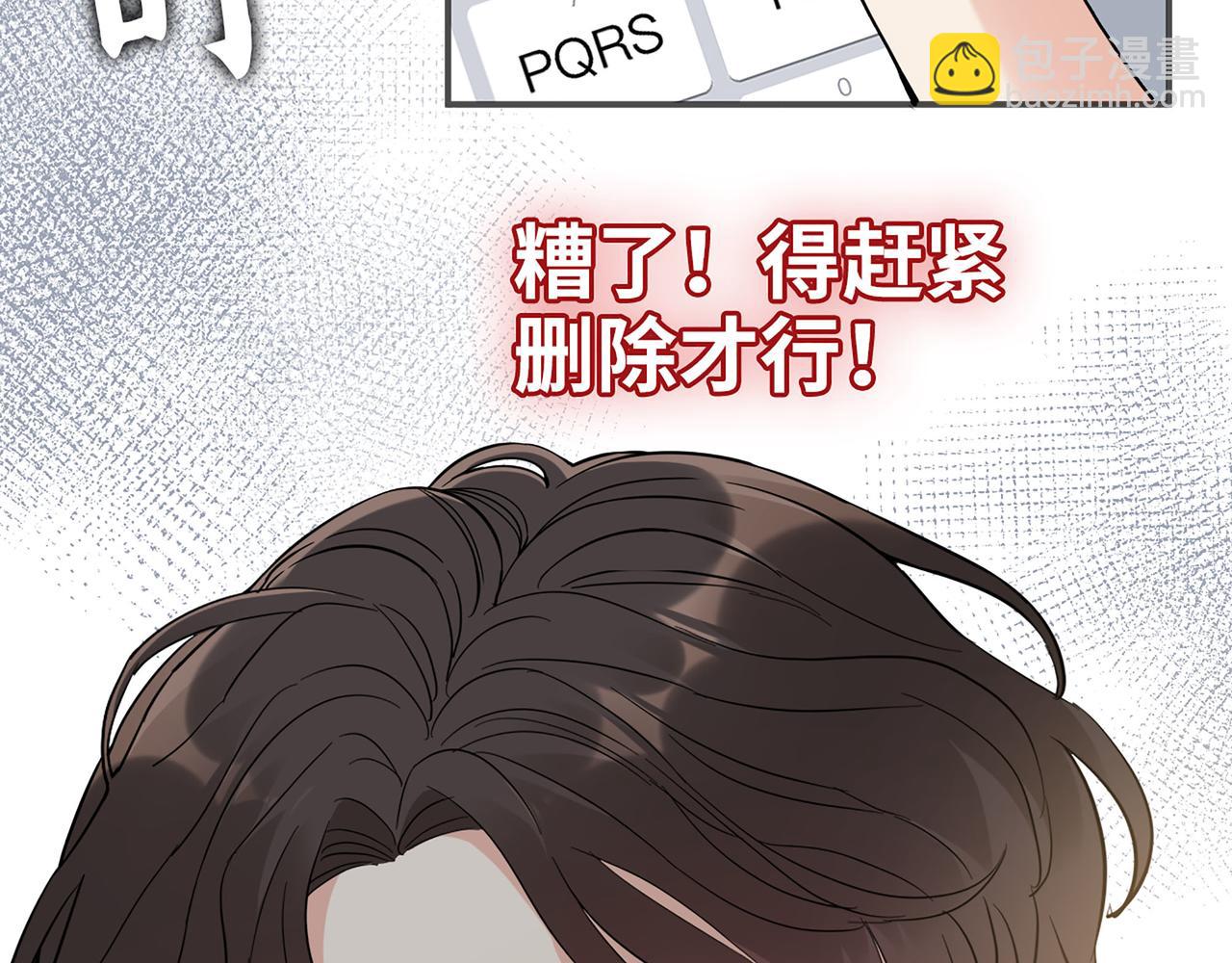 第516话  追妻倒计时86