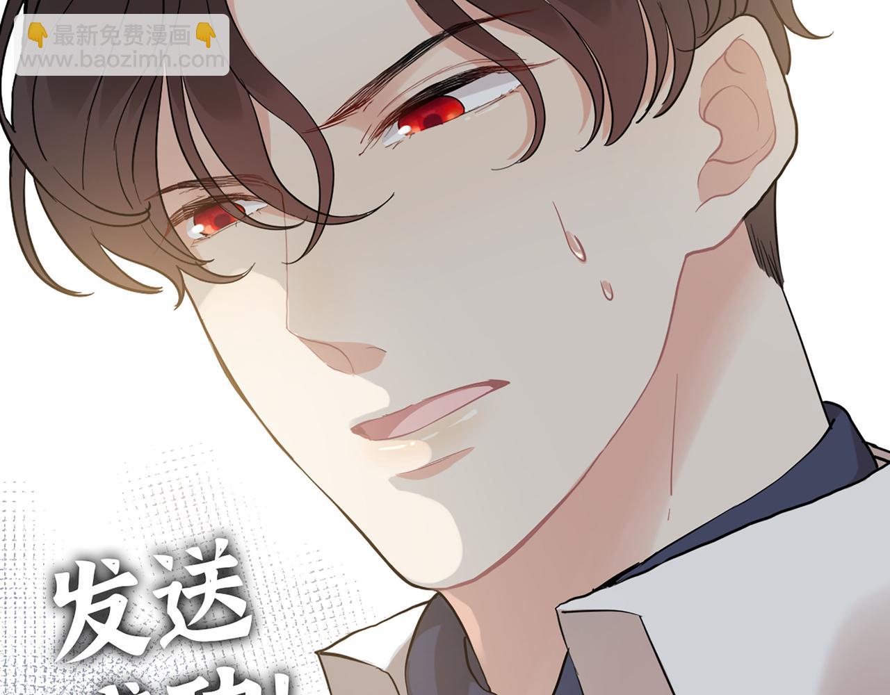 第516话  追妻倒计时87
