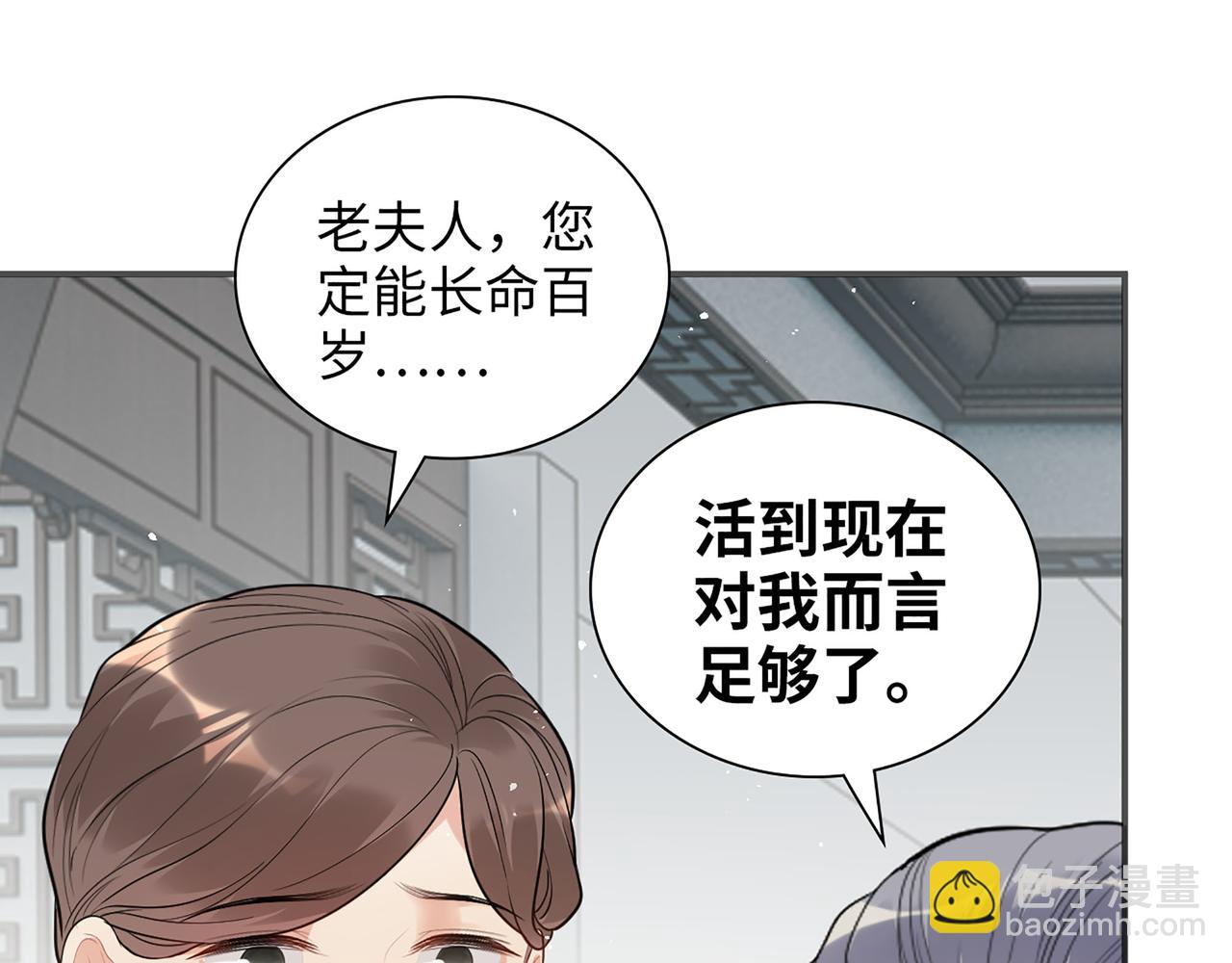 第516话  追妻倒计时9