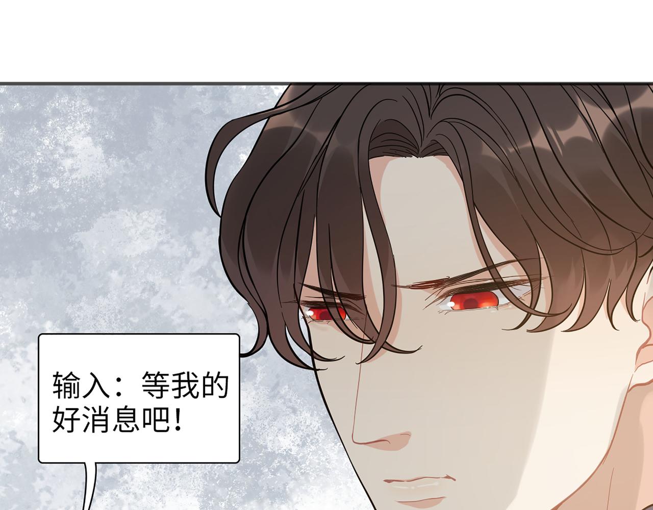 第516话  追妻倒计时91