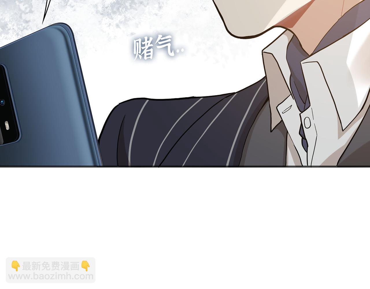 第516话  追妻倒计时92