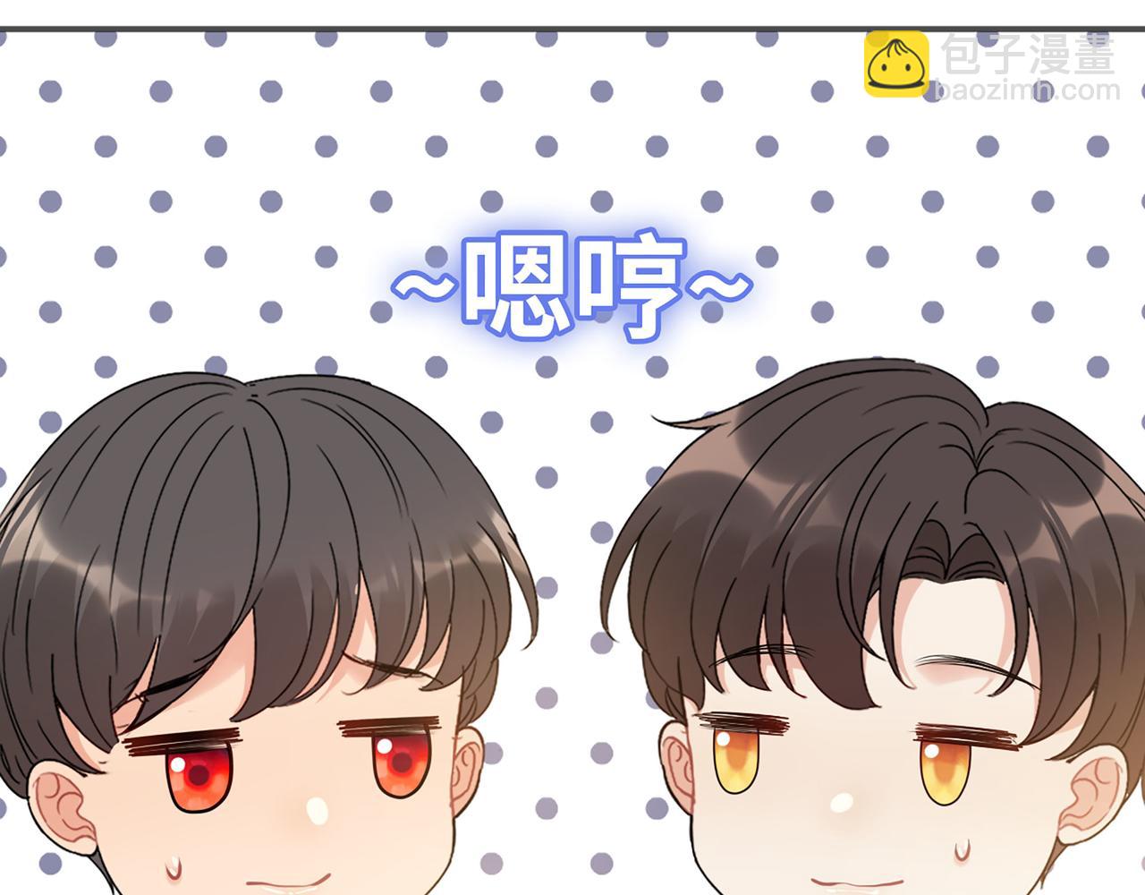 第516话  追妻倒计时93