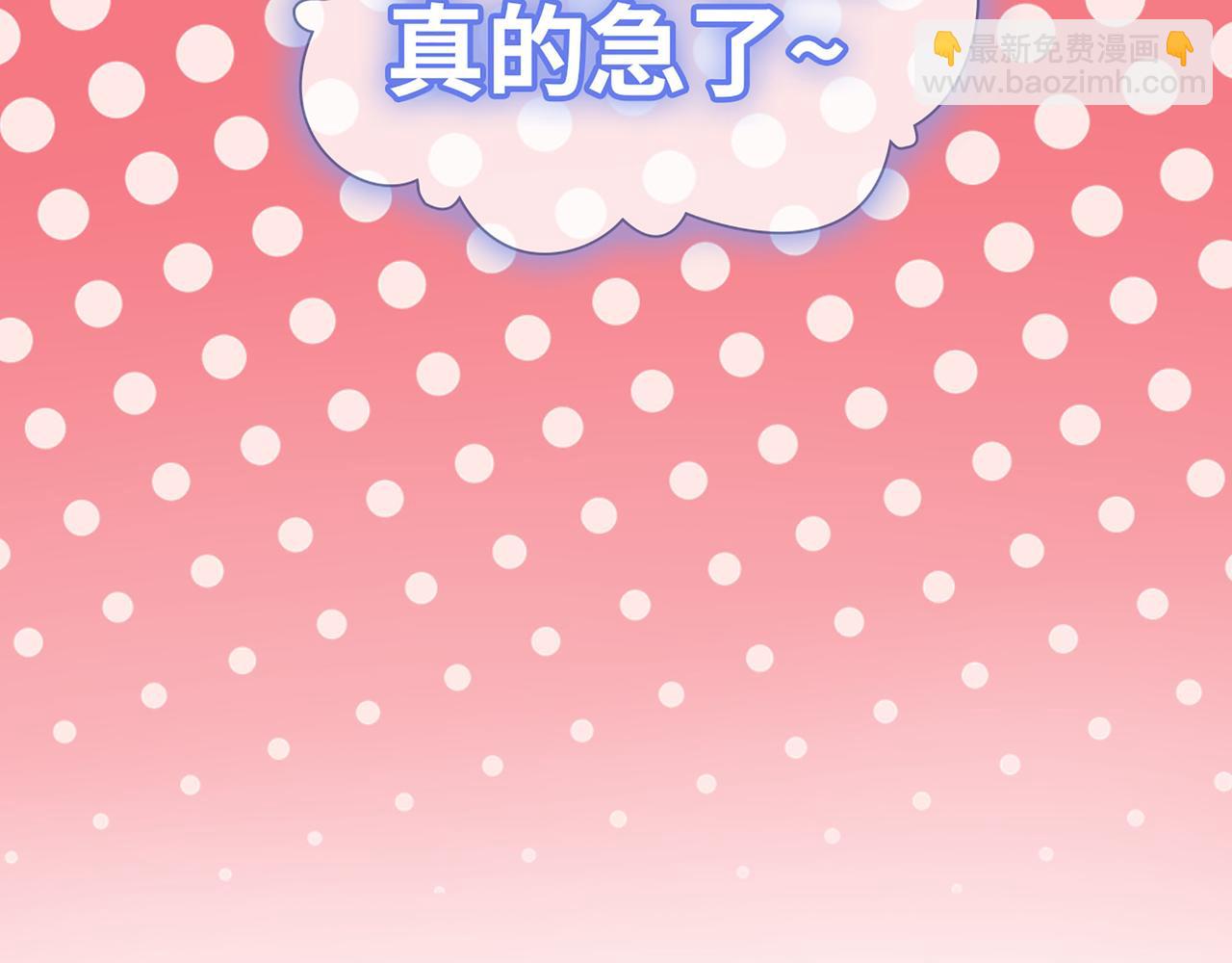 第516话  追妻倒计时95