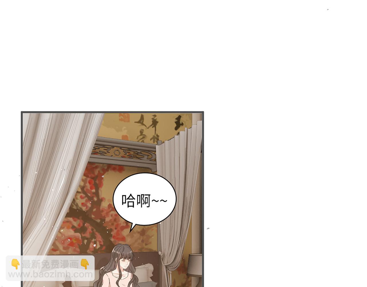 第516话  追妻倒计时99